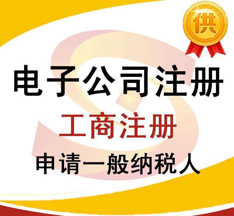 ��ˮ����ע��(c��)����̄�(w��)��˾